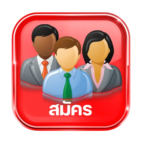 สมัครสมาชิก pangjad99 เว็บตรง ฝากถอนออโต้